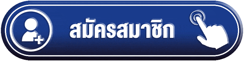 ปุ่มทางเข้าเล่น THUNDERX168 เว็บตรงล่าสุด