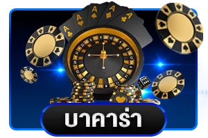 ไอคอนสล็อตออนไลน์ค่ายดังบน THUNDERX168