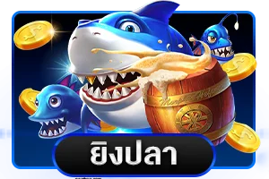 ไอคอนผลบอลสดและผลหวยอัปเดตเรียลไทม์