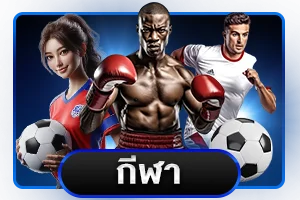 ไอคอนทดลองเล่นสล็อตฟรีสำหรับผู้เริ่มต้น
